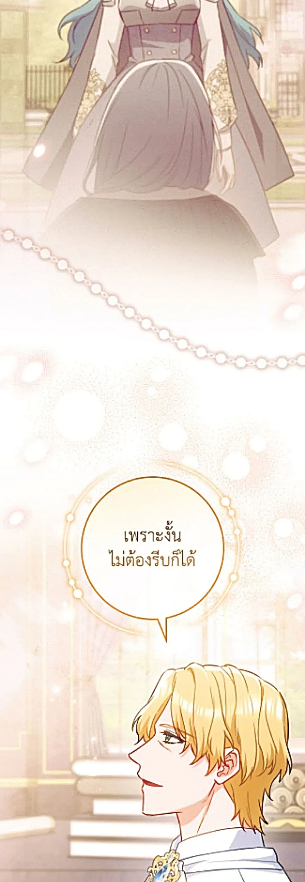 Manga-lc-com อ่านมังงะ อ่านการ์ตูน ออนไลน์ ฟรี The Young Lady Is a Royal Chef ตอนที่ 1 2 3 4 5 6 7 8 9 10 11 12 13 14 ฟรี ไม่มีโฆษณา Manga-lc - อ่าน มังงะ อ่าน การ์ตูน ออนไลน์ อ่านมังงะ ฟรี