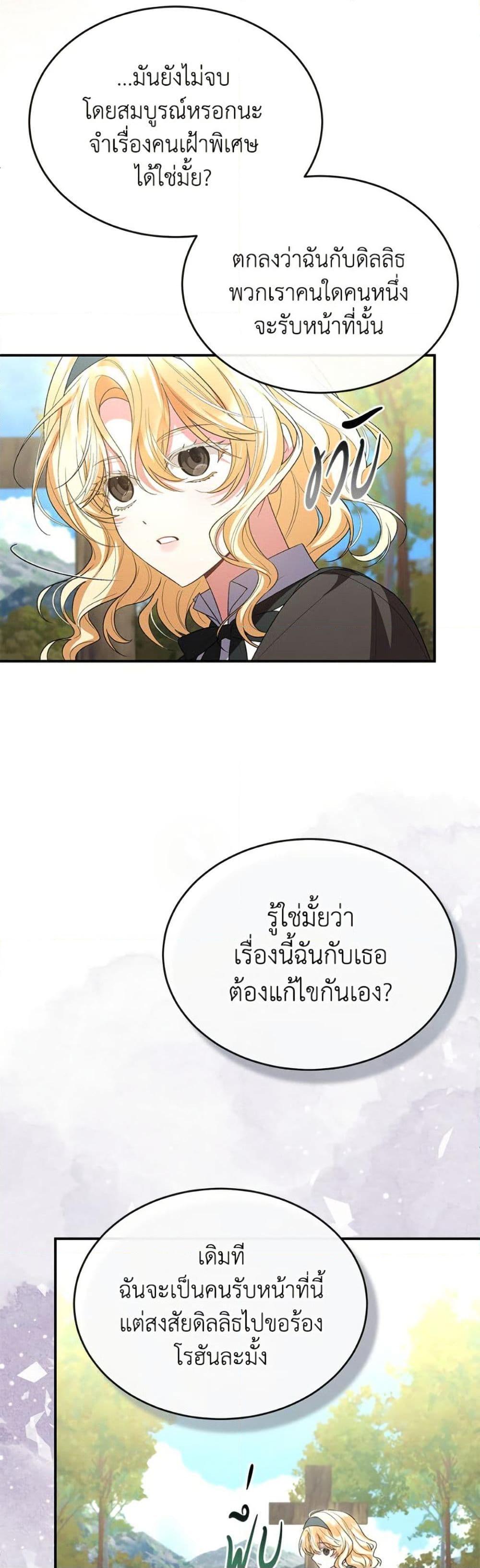 Manga-lc-com อ่านมังงะ อ่านการ์ตูน ออนไลน์ ฟรี The Real Daughter Is Back ตอนที่ 1 2 3 4 5 6 7 8 9 10 11 12 13 14 ฟรี ไม่มีโฆษณา Manga-lc - อ่าน มังงะ อ่าน การ์ตูน ออนไลน์ อ่านมังงะ ฟรี