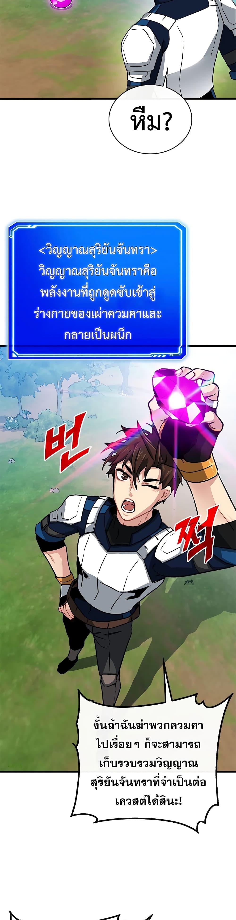 Manga-lc-com อ่านมังงะ อ่านการ์ตูน ออนไลน์ ฟรี SSS-Class Gacha Hunter ตอนที่ 1 2 3 4 5 6 7 8 9 10 11 12 13 14 ฟรี ไม่มีโฆษณา Manga-lc - อ่าน มังงะ อ่าน การ์ตูน ออนไลน์ อ่านมังงะ ฟรี