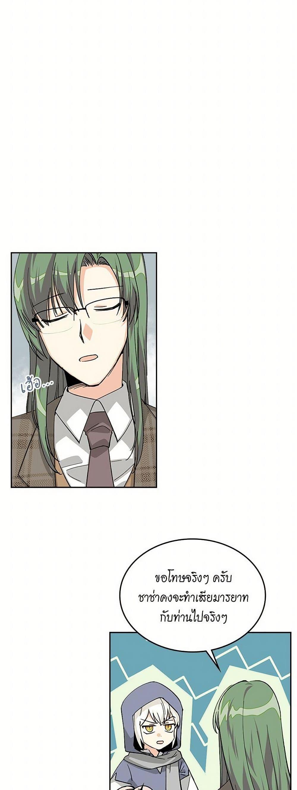 Manga-lc-com อ่านมังงะ อ่านการ์ตูน ออนไลน์ ฟรี The Antagonist’s Pet ตอนที่ 1 2 3 4 5 6 7 8 9 10 11 12 13 14 ฟรี ไม่มีโฆษณา Manga-lc - อ่าน มังงะ อ่าน การ์ตูน ออนไลน์ อ่านมังงะ ฟรี