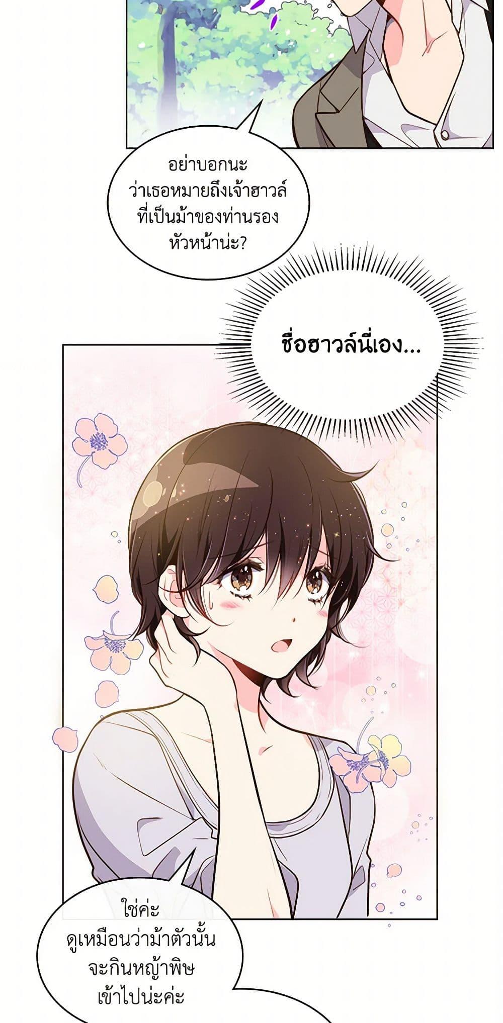 Manga-lc-com อ่านมังงะ อ่านการ์ตูน ออนไลน์ ฟรี Beatrice ตอนที่ 1 2 3 4 5 6 7 8 9 10 11 12 13 14 ฟรี ไม่มีโฆษณา Manga-lc - อ่าน มังงะ อ่าน การ์ตูน ออนไลน์ อ่านมังงะ ฟรี