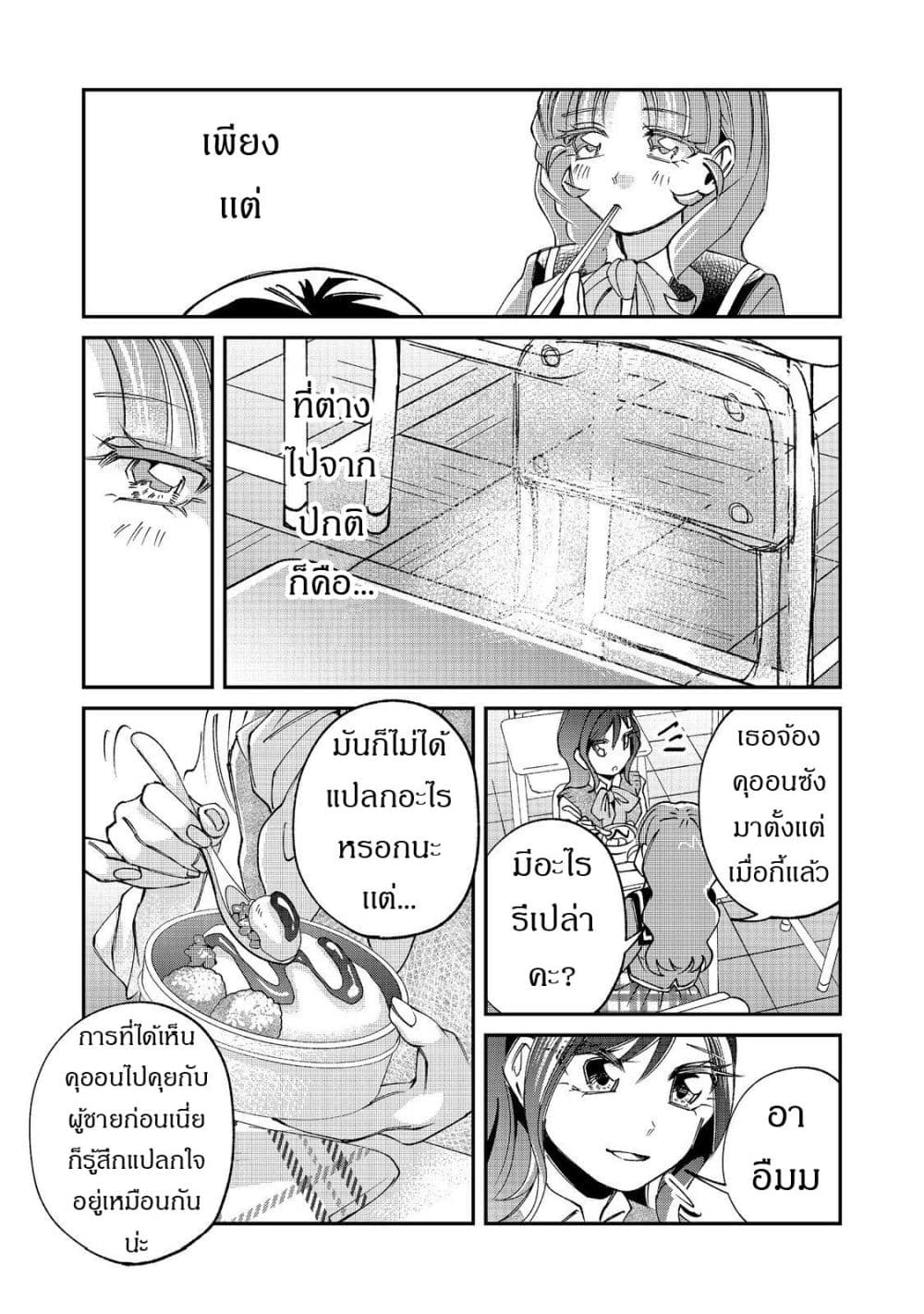 Manga-lc-com อ่านมังงะ อ่านการ์ตูน ออนไลน์ ฟรี Gakkou de Yuumei na 3-Dai Bishoujo no Akogare wa Ninki Model ตอนที่ 1 2 3 4 5 6 7 8 9 10 11 12 13 14 ฟรี ไม่มีโฆษณา Manga-lc - อ่าน มังงะ อ่าน การ์ตูน ออนไลน์ อ่านมังงะ ฟรี