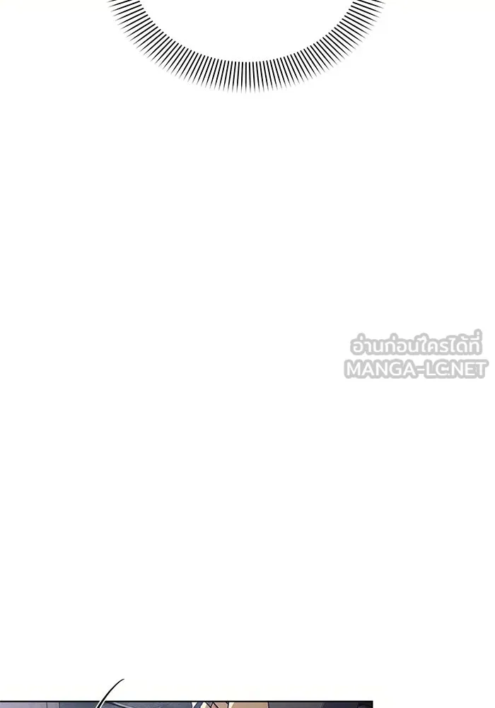 แอชสตาร์ต ตอนที่ 79 รูปที่ 27