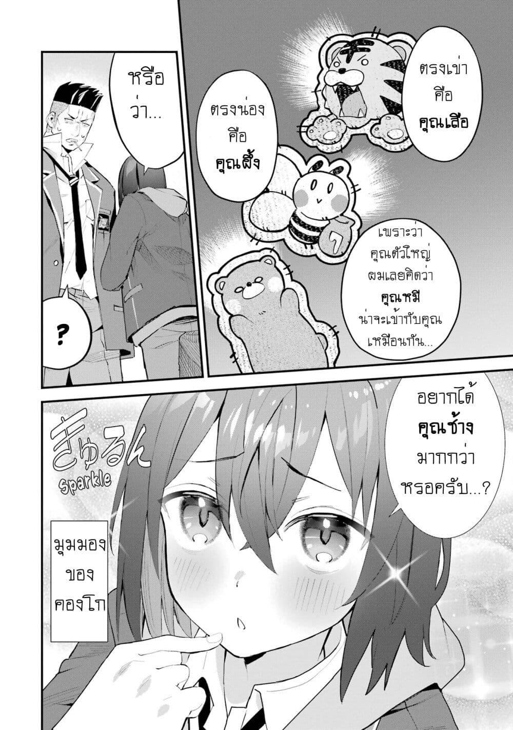 Manga-lc-com อ่านมังงะ อ่านการ์ตูน ออนไลน์ ฟรี Urakata de Support Shiteta Geinou Ikka wo Tsuihousareta Boku wa, Futsuu no Seishun wo Ouka Shitai ตอนที่ 1 2 3 4 5 6 7 8 9 10 11 12 13 14 ฟรี ไม่มีโฆษณา Manga-lc - อ่าน มังงะ อ่าน การ์ตูน ออนไลน์ อ่านมังงะ ฟรี