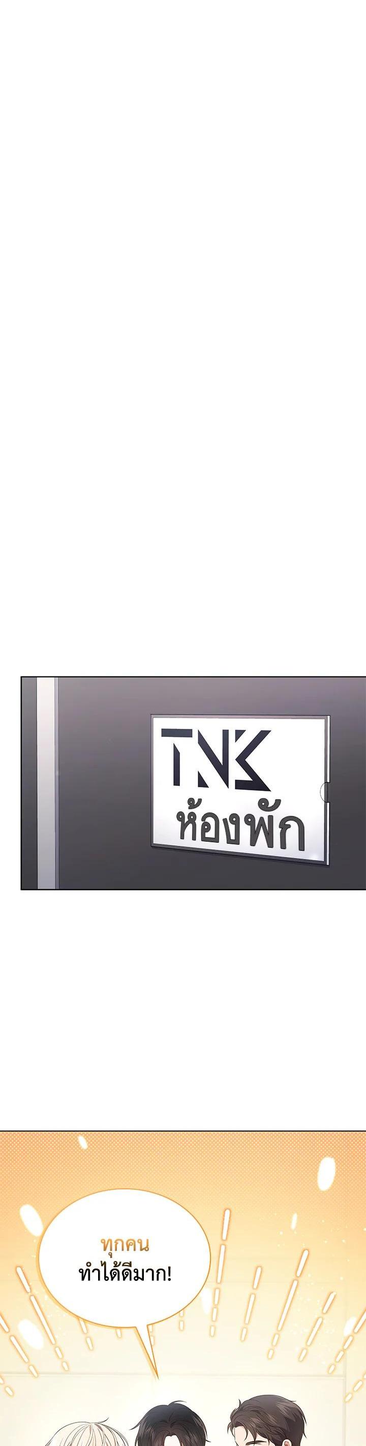 Manga-lc-com อ่านมังงะ อ่านการ์ตูน ออนไลน์ ฟรี In This Life, the Greatest Star in the Universe ตอนที่ 1 2 3 4 5 6 7 8 9 10 11 12 13 14 ฟรี ไม่มีโฆษณา Manga-lc - อ่าน มังงะ อ่าน การ์ตูน ออนไลน์ อ่านมังงะ ฟรี