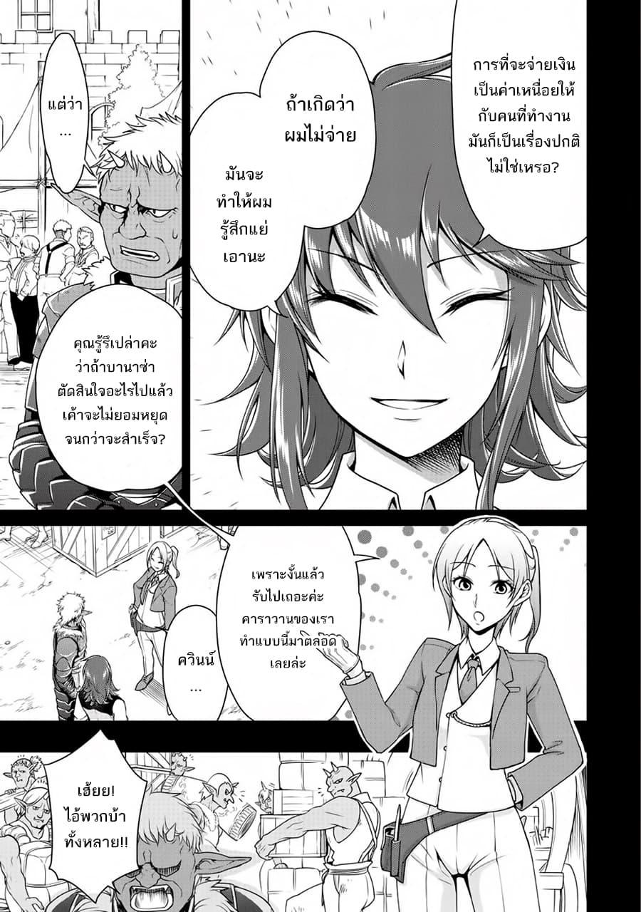 Manga-lc-com อ่านมังงะ อ่านการ์ตูน ออนไลน์ ฟรี Chillin Different World Life of the Ex-Brave Canditate was Cheat from Lv2 ตอนที่ 1 2 3 4 5 6 7 8 9 10 11 12 13 14 ฟรี ไม่มีโฆษณา Manga-lc - อ่าน มังงะ อ่าน การ์ตูน ออนไลน์ อ่านมังงะ ฟรี