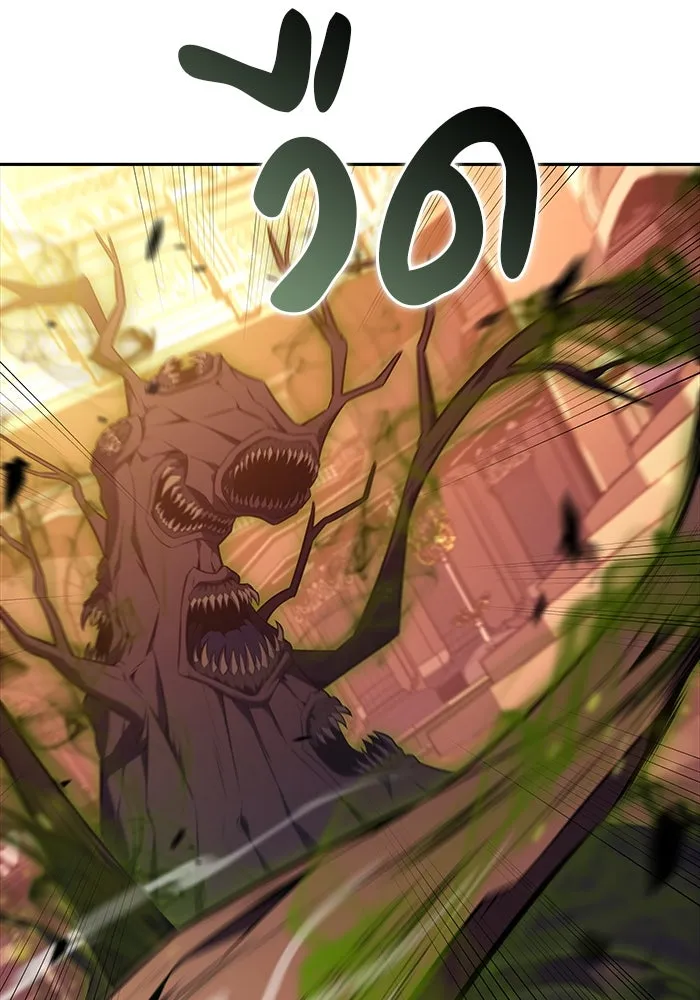 ลูกชายคนเล็กของดยุกคือมือสังหาร ตอนที่ 33 รูปที่ 124