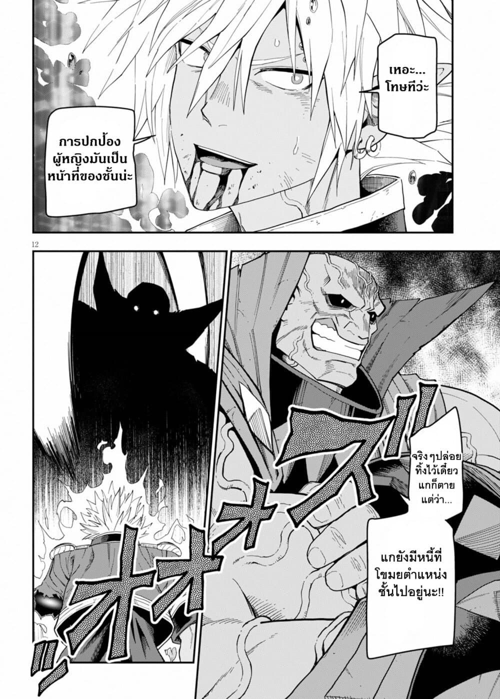 Manga-lc-com อ่านมังงะ อ่านการ์ตูน ออนไลน์ ฟรี Konjiki no Moji Tsukai – Yuusha Yonin ni Makikomareta Unique Cheat ตอนที่ 1 2 3 4 5 6 7 8 9 10 11 12 13 14 ฟรี ไม่มีโฆษณา Manga-lc - อ่าน มังงะ อ่าน การ์ตูน ออนไลน์ อ่านมังงะ ฟรี