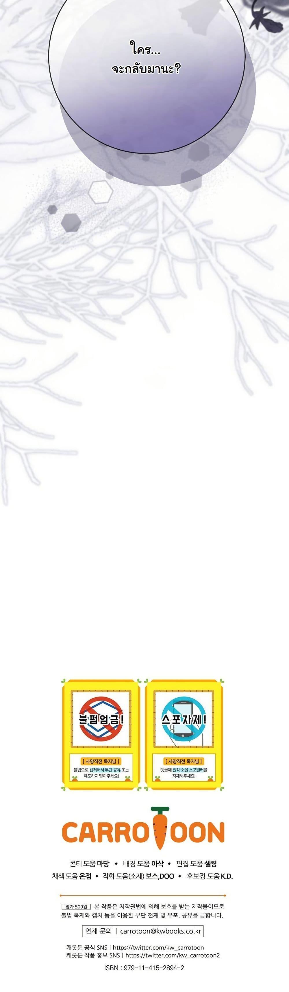 Manga-lc-com อ่านมังงะ อ่านการ์ตูน ออนไลน์ ฟรี How to Survive as a Villainess on the Verge of Death ตอนที่ 1 2 3 4 5 6 7 8 9 10 11 12 13 14 ฟรี ไม่มีโฆษณา Manga-lc - อ่าน มังงะ อ่าน การ์ตูน ออนไลน์ อ่านมังงะ ฟรี