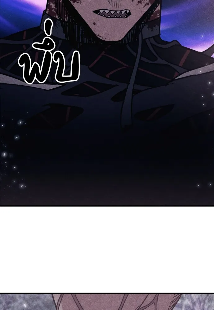 Zombie X Slasher ตอนที่ 44 รูปที่ 43