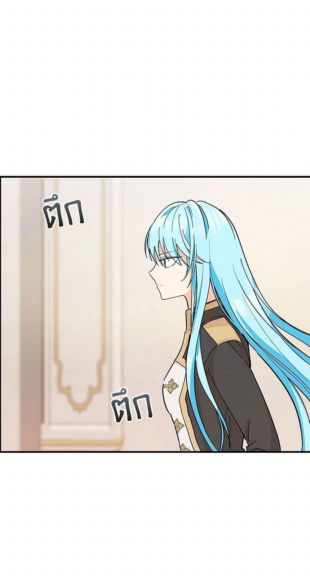 Manga-lc-com อ่านมังงะ อ่านการ์ตูน ออนไลน์ ฟรี Our Little Empress ตอนที่ 1 2 3 4 5 6 7 8 9 10 11 12 13 14 ฟรี ไม่มีโฆษณา Manga-lc - อ่าน มังงะ อ่าน การ์ตูน ออนไลน์ อ่านมังงะ ฟรี