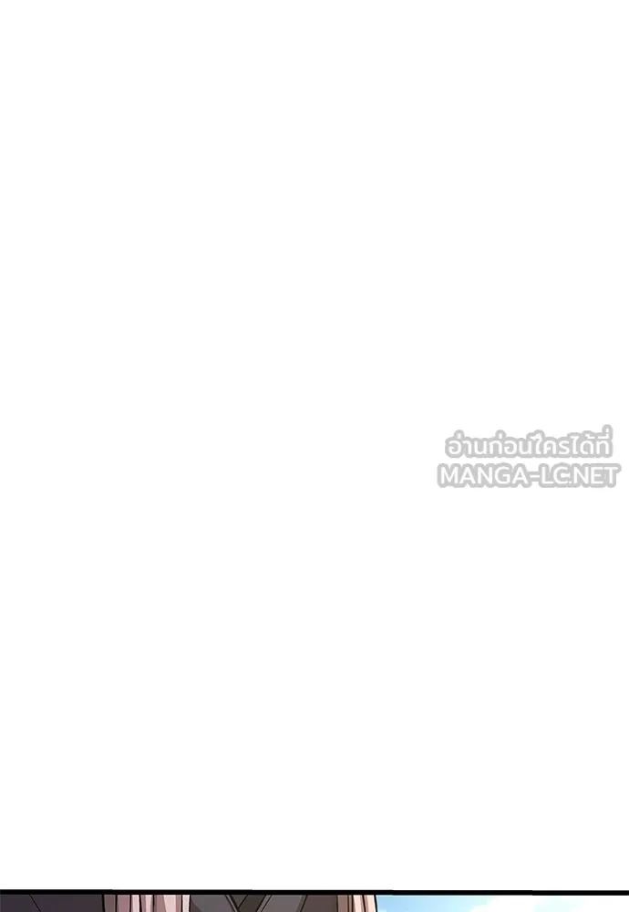 ลับลางลวง ตอนที่ 80 วิชาต้องห้าม รูปที่ 48
