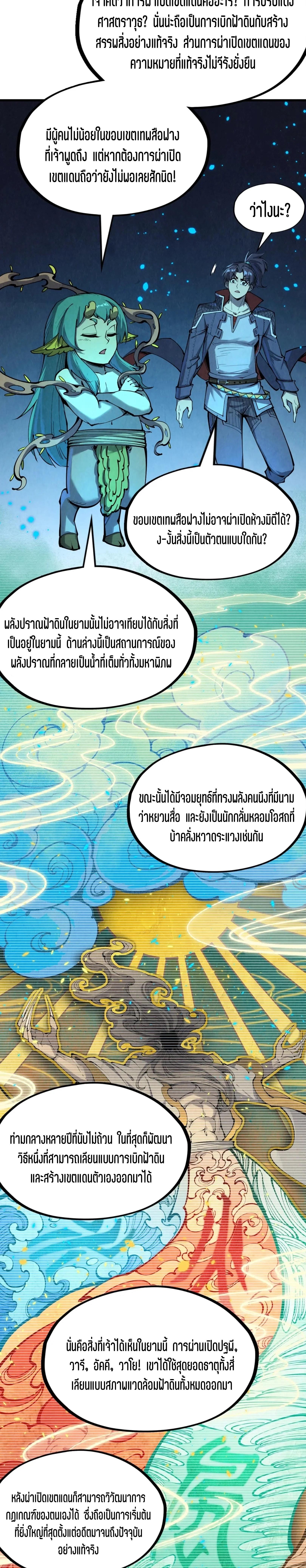 Manga-lc-com อ่านมังงะ อ่านการ์ตูน ออนไลน์ ฟรี The Eternal Supreme ตอนที่ 1 2 3 4 5 6 7 8 9 10 11 12 13 14 ฟรี ไม่มีโฆษณา Manga-lc - อ่าน มังงะ อ่าน การ์ตูน ออนไลน์ อ่านมังงะ ฟรี