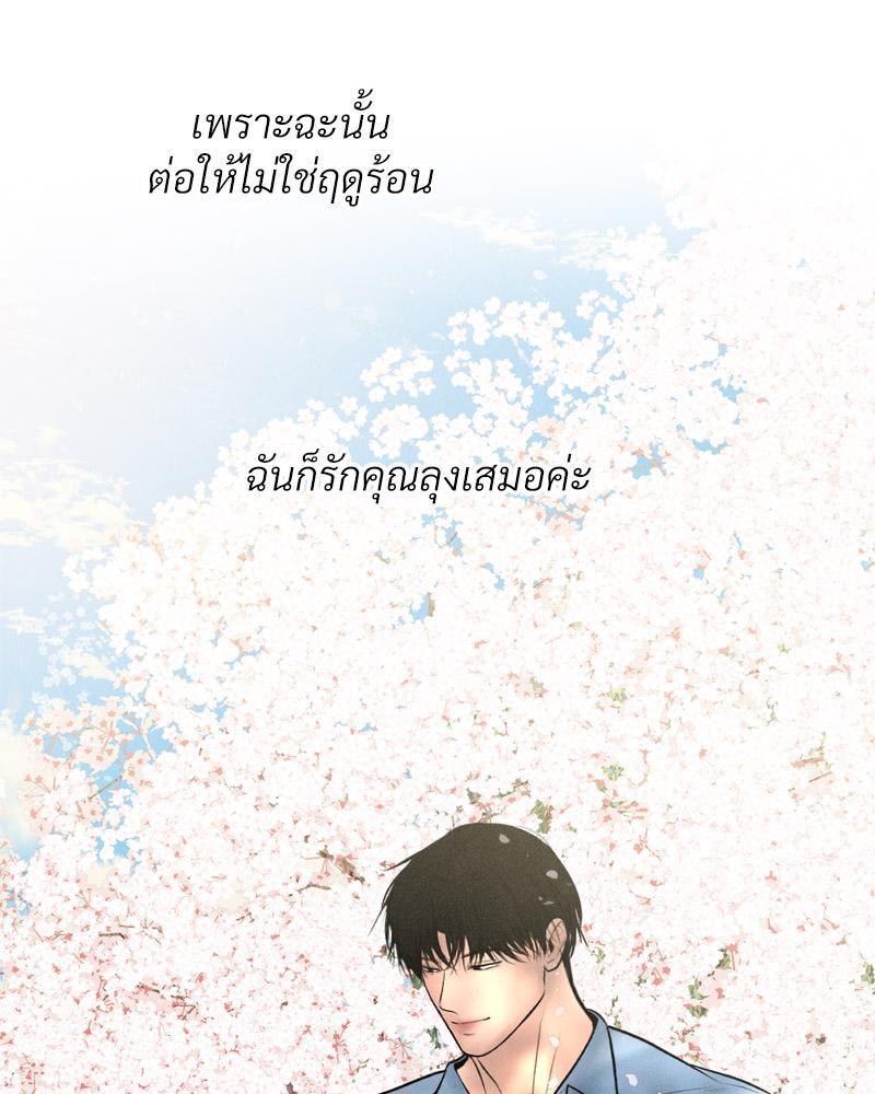 Doujin-Lc- อ่าน โดจิน มังฮวา เกาหลี ญี่ปุ่น จีน แปลไทย Payment for the Ride ตอนที่ 1 2 3 4 5 6 7 8 9 10 11 12 13 14 ฟรี ไม่มีโฆษณา อ่าน โดจิน Manhwa เกาหลี ญี่ปุ่น จีน เรามีครบ คัดมาให้เน้นๆ โดจิน 18+ รับประกันความฟินโดย  Doujin Lc