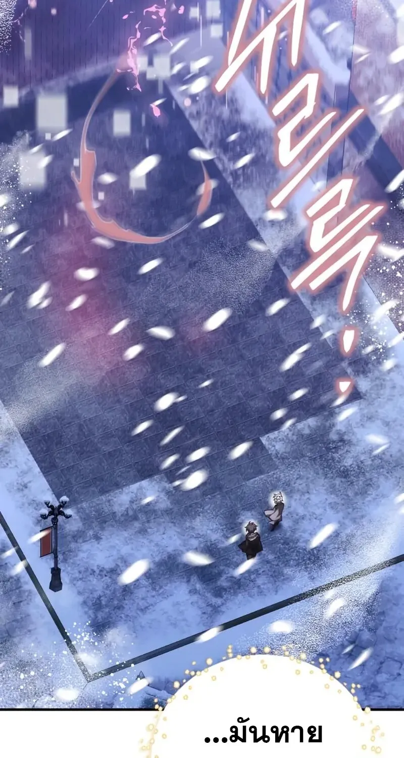 I Become a Legendary Arch Mage by Reading a Book ฉ_นกลายเป_นจอมเวทย_ในตำนานจากการอ_านหน_งส_อ ตอนที่ ตอนที่ 41 รูปที่ 169