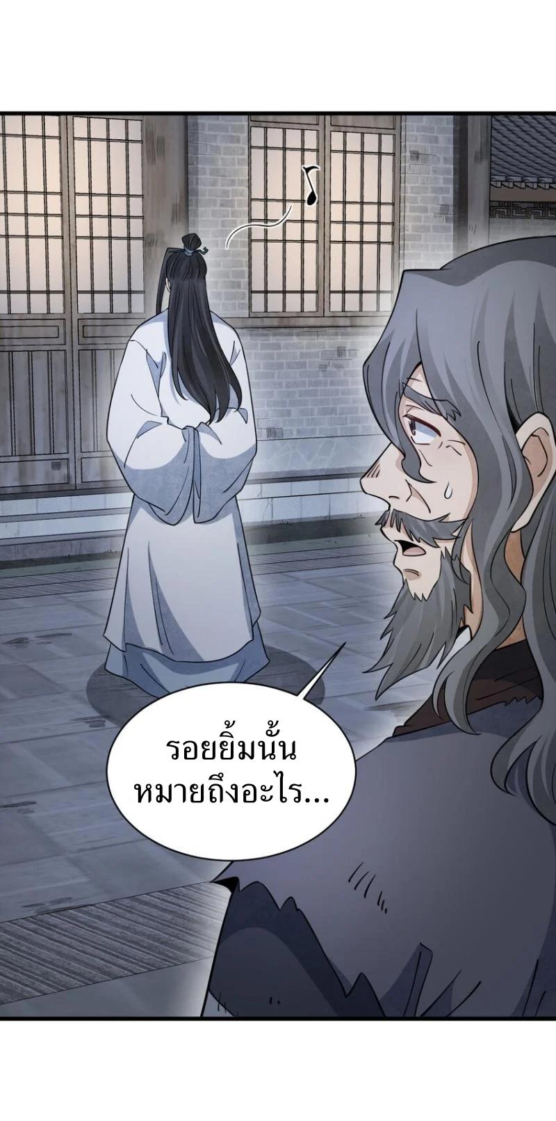 Manga-lc-com อ่านมังงะ อ่านการ์ตูน ออนไลน์ ฟรี Lan Ke Qi Yuan ตอนที่ 1 2 3 4 5 6 7 8 9 10 11 12 13 14 ฟรี ไม่มีโฆษณา Manga-lc - อ่าน มังงะ อ่าน การ์ตูน ออนไลน์ อ่านมังงะ ฟรี