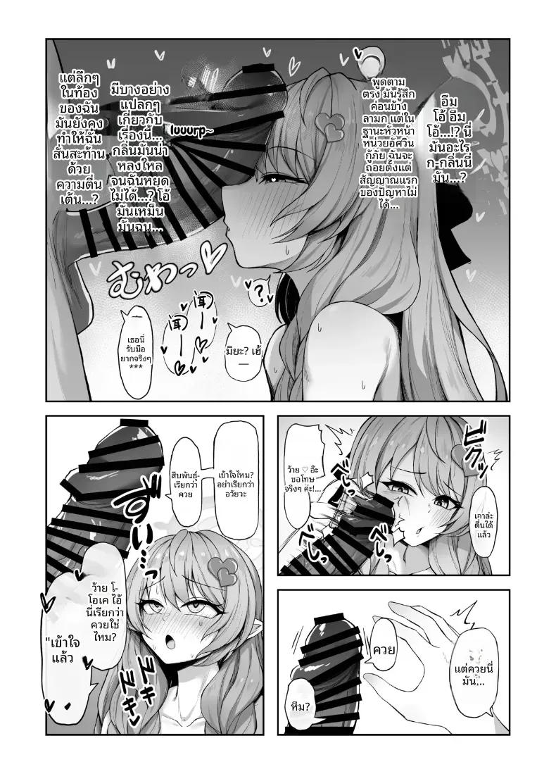 Doujin-Lc- อ่าน โดจิน มังฮวา เกาหลี ญี่ปุ่น จีน แปลไทย เป็นภรรยาของคุณครู ตอนที่ 1 2 3 4 5 6 7 8 9 10 11 12 13 14 ฟรี ไม่มีโฆษณา อ่าน โดจิน Manhwa เกาหลี ญี่ปุ่น จีน เรามีครบ คัดมาให้เน้นๆ โดจิน 18+ รับประกันความฟินโดย  Doujin Lc