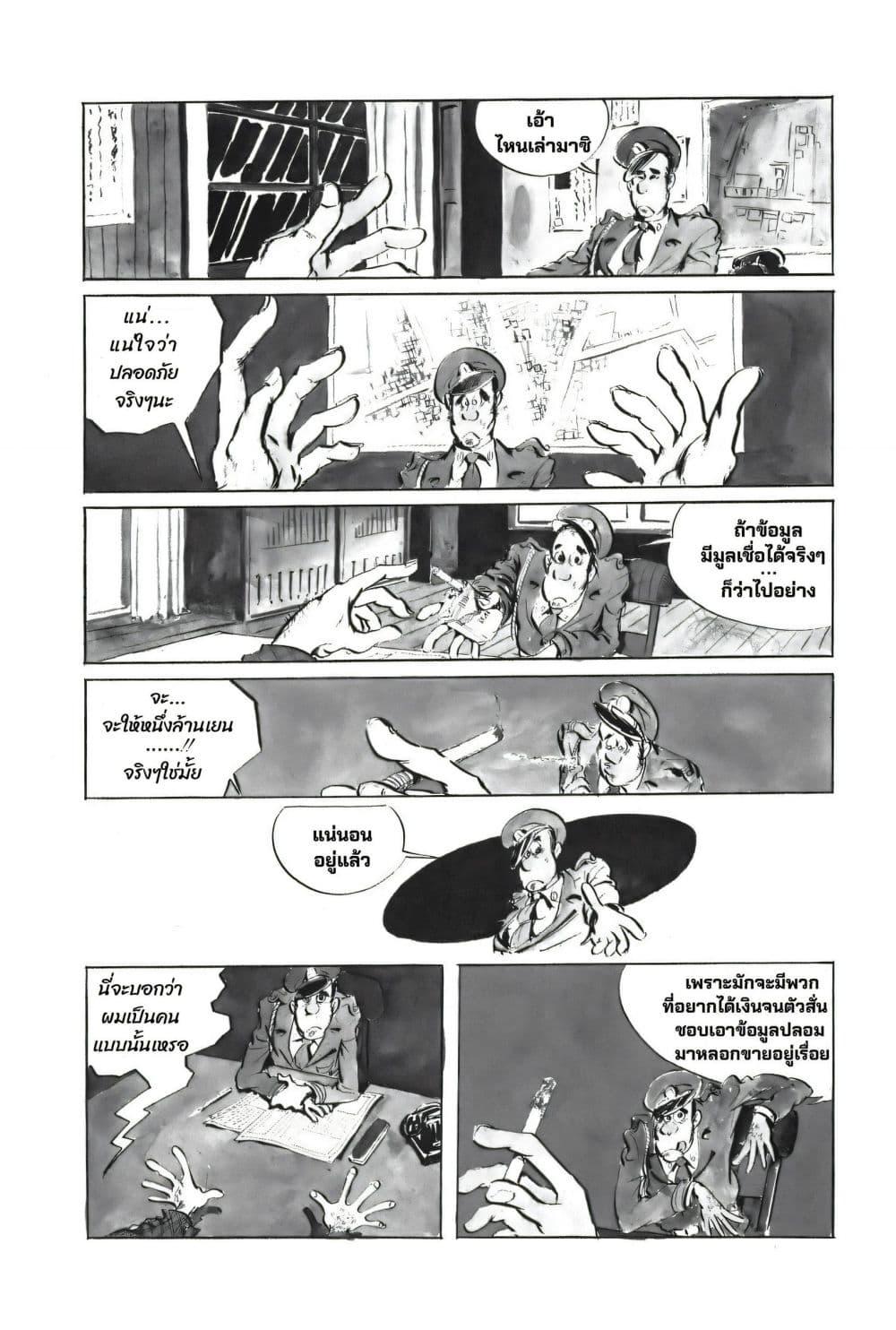 Manga-lc-com อ่านมังงะ อ่านการ์ตูน ออนไลน์ ฟรี Lupin the third ตอนที่ 1 2 3 4 5 6 7 8 9 10 11 12 13 14 ฟรี ไม่มีโฆษณา Manga-lc - อ่าน มังงะ อ่าน การ์ตูน ออนไลน์ อ่านมังงะ ฟรี