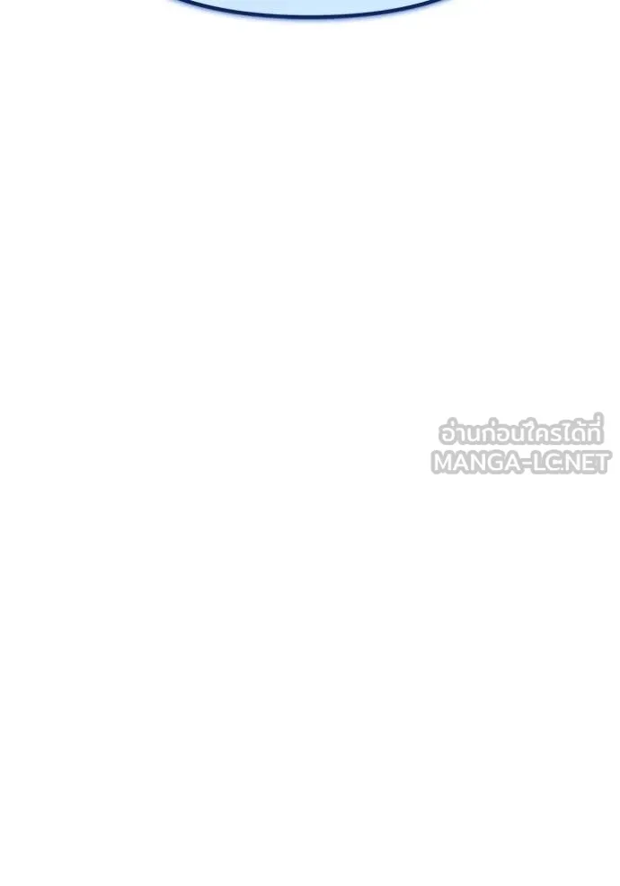 โกดังลับหลังโลกแตก ตอนที่ 45 รูปที่ 156