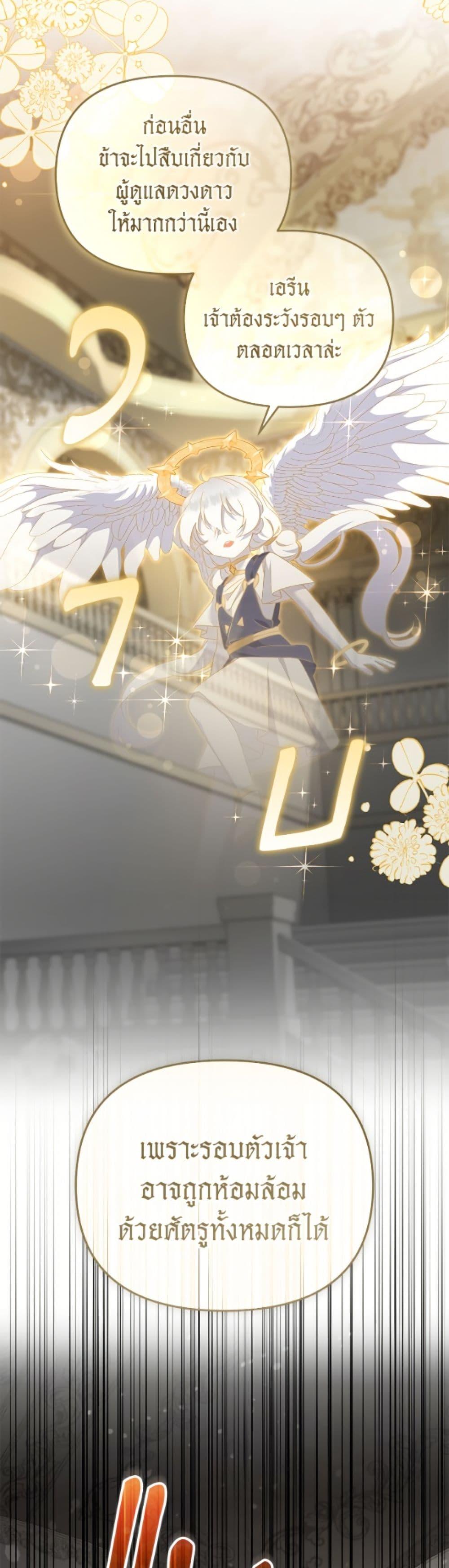 Manga-lc-com อ่านมังงะ อ่านการ์ตูน ออนไลน์ ฟรี I’m Being Raised by Villains ตอนที่ 1 2 3 4 5 6 7 8 9 10 11 12 13 14 ฟรี ไม่มีโฆษณา Manga-lc - อ่าน มังงะ อ่าน การ์ตูน ออนไลน์ อ่านมังงะ ฟรี