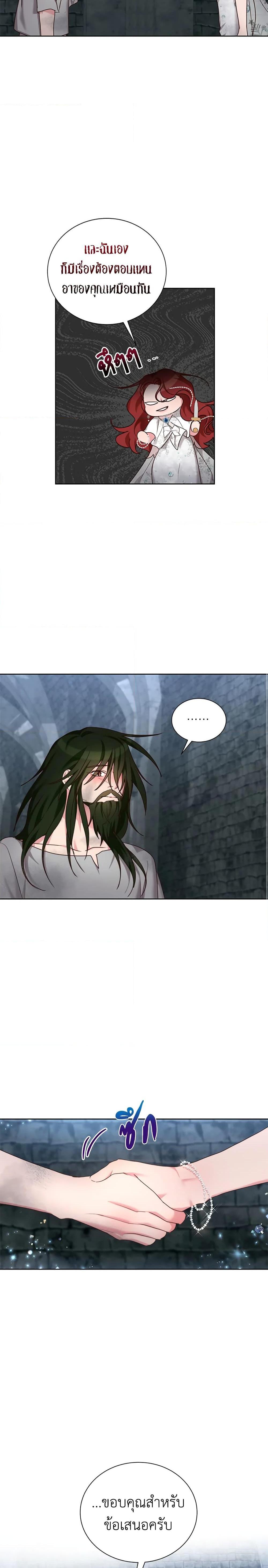 Manga-lc-com อ่านมังงะ อ่านการ์ตูน ออนไลน์ ฟรี I’ll Just Live On As A Villainess ตอนที่ 1 2 3 4 5 6 7 8 9 10 11 12 13 14 ฟรี ไม่มีโฆษณา Manga-lc - อ่าน มังงะ อ่าน การ์ตูน ออนไลน์ อ่านมังงะ ฟรี