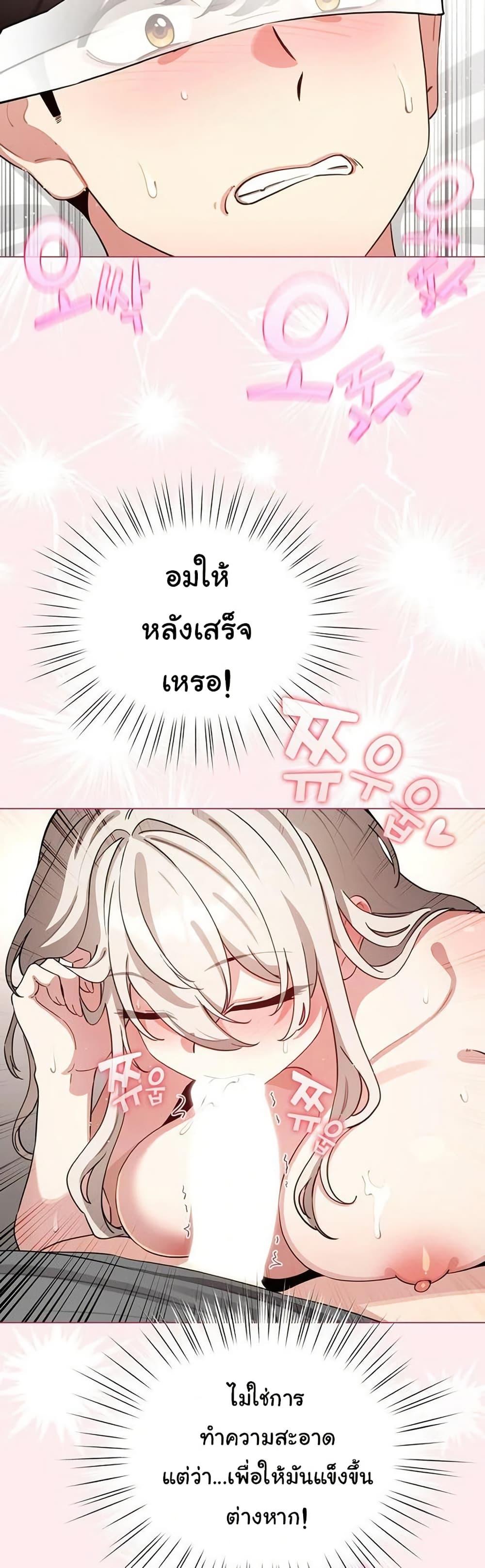 Doujin-Lc- อ่าน โดจิน มังฮวา เกาหลี ญี่ปุ่น จีน แปลไทย I Became a Pornhwa ตอนที่ 1 2 3 4 5 6 7 8 9 10 11 12 13 14 ฟรี ไม่มีโฆษณา อ่าน โดจิน Manhwa เกาหลี ญี่ปุ่น จีน เรามีครบ คัดมาให้เน้นๆ โดจิน 18+ รับประกันความฟินโดย  Doujin Lc