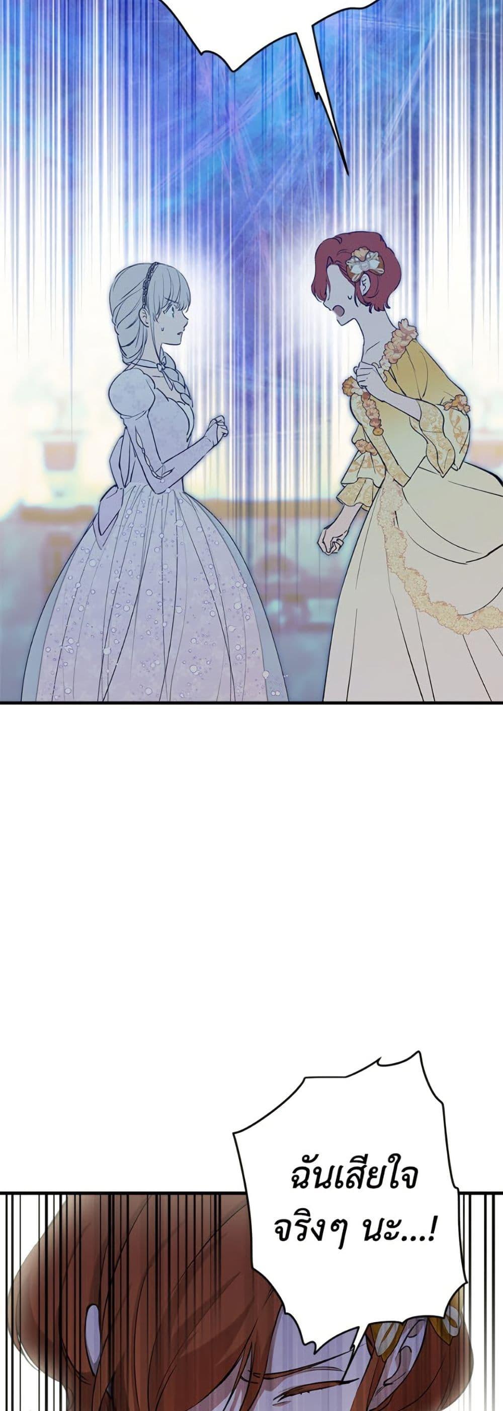 Manga-lc-com อ่านมังงะ อ่านการ์ตูน ออนไลน์ ฟรี The Strongest Characters in the World are Obsessed With Me ตอนที่ 1 2 3 4 5 6 7 8 9 10 11 12 13 14 ฟรี ไม่มีโฆษณา Manga-lc - อ่าน มังงะ อ่าน การ์ตูน ออนไลน์ อ่านมังงะ ฟรี