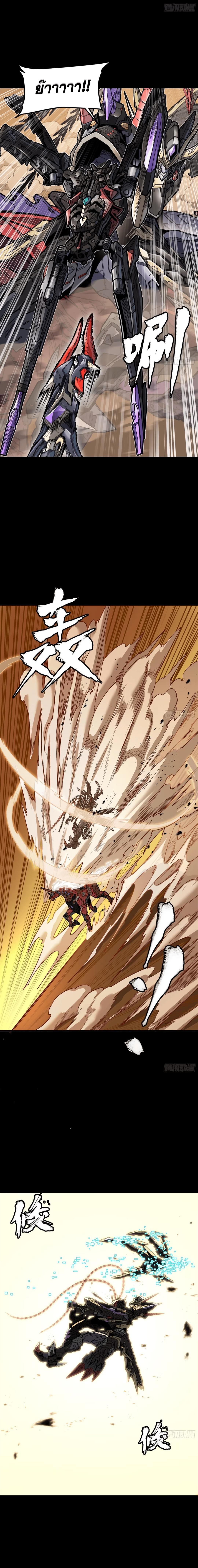 Manga-lc-com อ่านมังงะ อ่านการ์ตูน ออนไลน์ ฟรี Legend of Star General ตอนที่ 1 2 3 4 5 6 7 8 9 10 11 12 13 14 ฟรี ไม่มีโฆษณา Manga-lc - อ่าน มังงะ อ่าน การ์ตูน ออนไลน์ อ่านมังงะ ฟรี