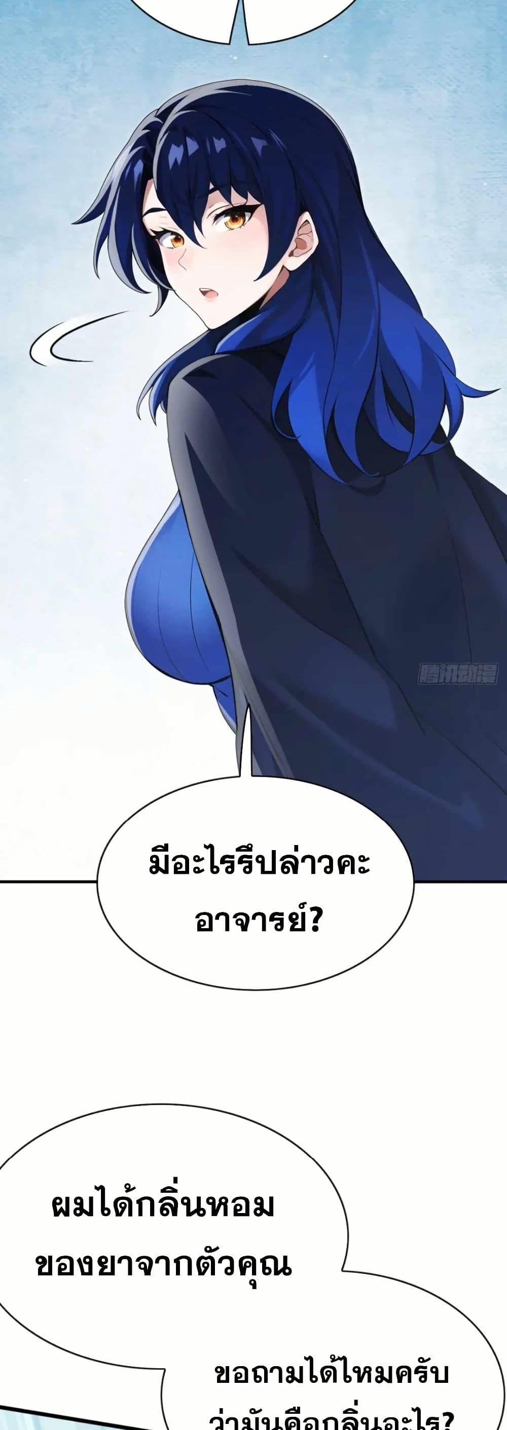 Manga-lc-com อ่านมังงะ อ่านการ์ตูน ออนไลน์ ฟรี The Big Boss Comes Down the Mountain Starting as a Male Secretary ตอนที่ 1 2 3 4 5 6 7 8 9 10 11 12 13 14 ฟรี ไม่มีโฆษณา Manga-lc - อ่าน มังงะ อ่าน การ์ตูน ออนไลน์ อ่านมังงะ ฟรี