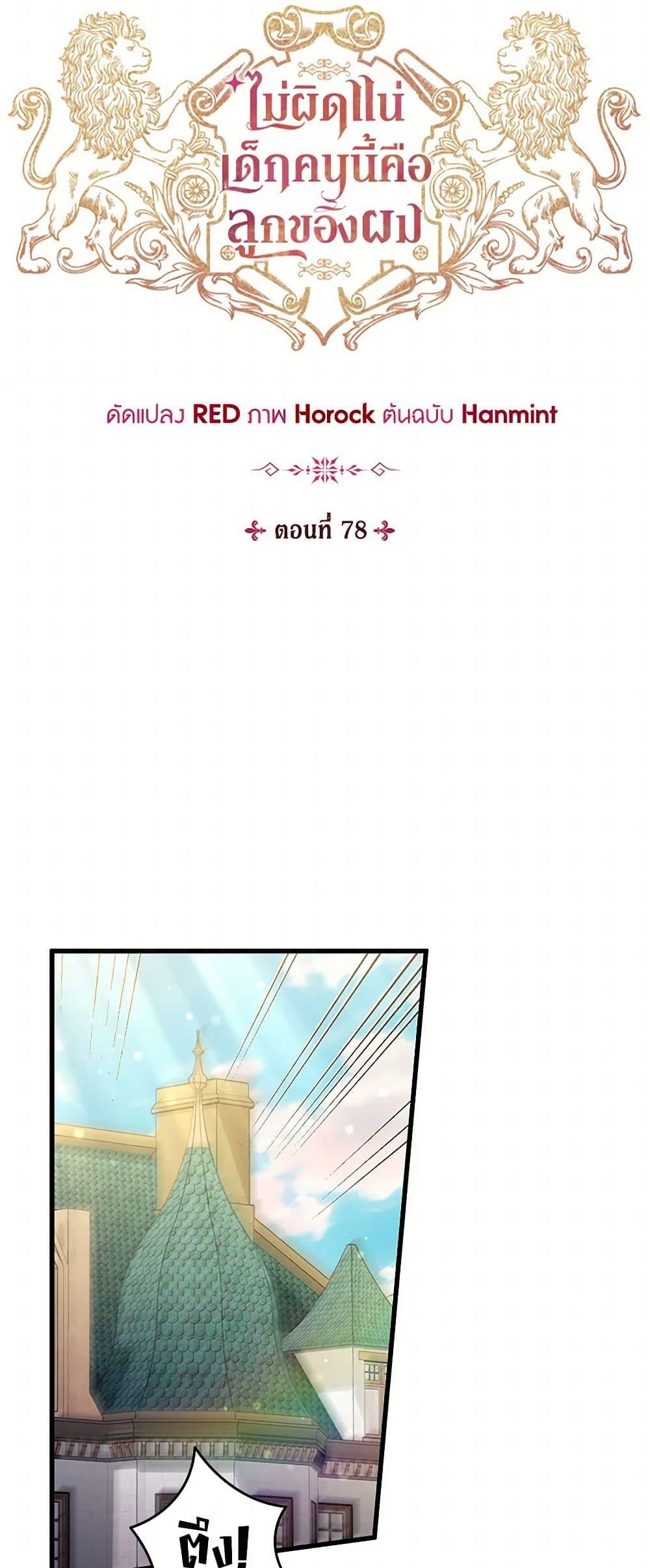 Manga-lc-com อ่านมังงะ อ่านการ์ตูน ออนไลน์ ฟรี I’m Sure It’s My Baby ตอนที่ 1 2 3 4 5 6 7 8 9 10 11 12 13 14 ฟรี ไม่มีโฆษณา Manga-lc - อ่าน มังงะ อ่าน การ์ตูน ออนไลน์ อ่านมังงะ ฟรี