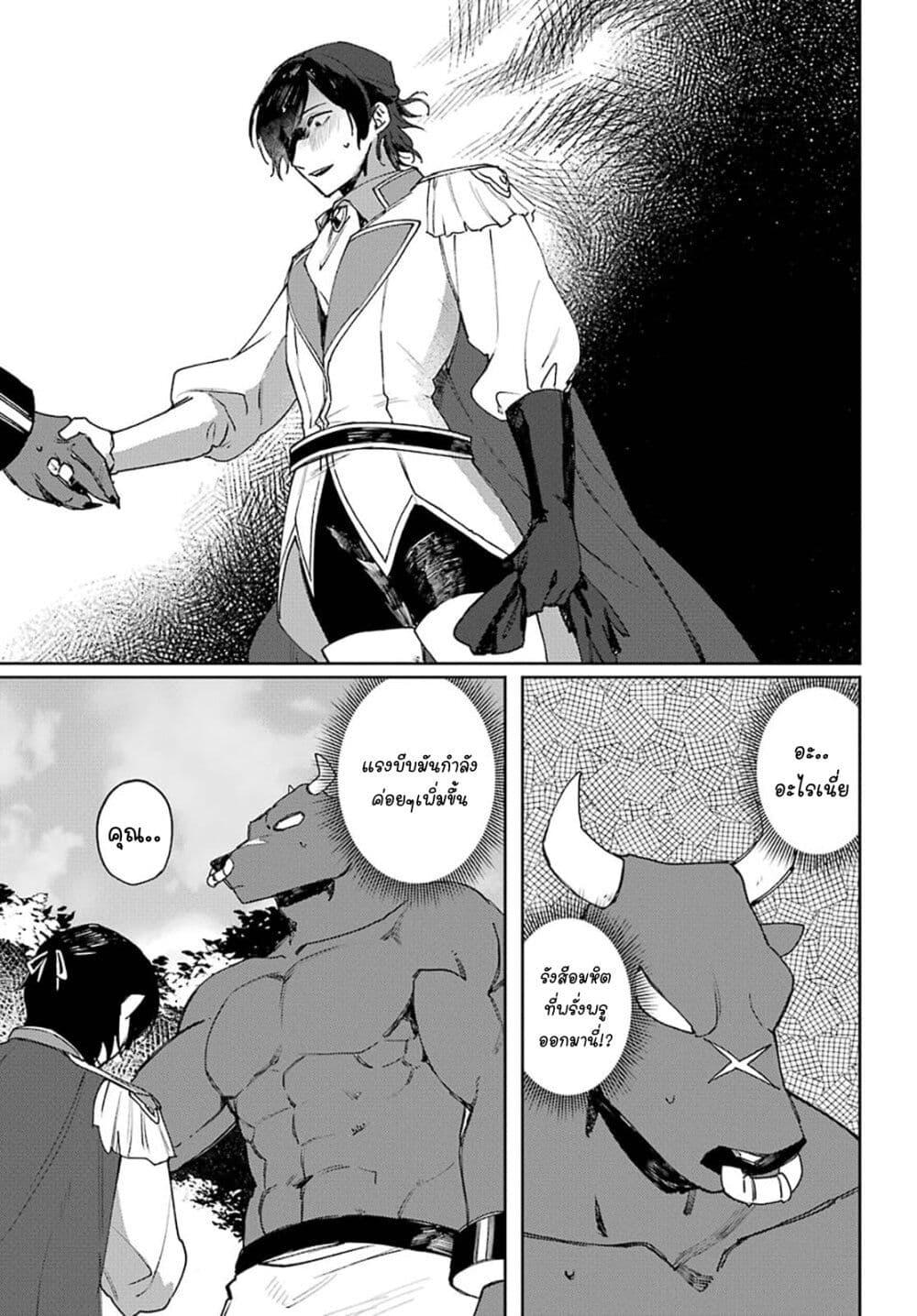 Manga-lc-com อ่านมังงะ อ่านการ์ตูน ออนไลน์ ฟรี Minotauros no Omoibito ตอนที่ 1 2 3 4 5 6 7 8 9 10 11 12 13 14 ฟรี ไม่มีโฆษณา Manga-lc - อ่าน มังงะ อ่าน การ์ตูน ออนไลน์ อ่านมังงะ ฟรี