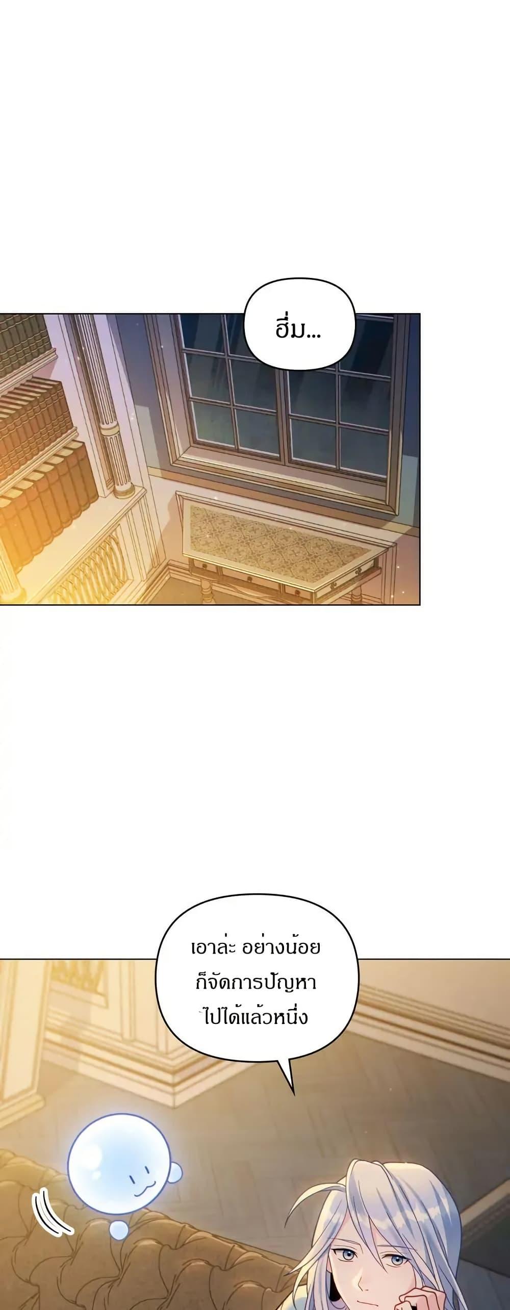 Manga-lc-com อ่านมังงะ อ่านการ์ตูน ออนไลน์ ฟรี I Can See Your Stats! ตอนที่ 1 2 3 4 5 6 7 8 9 10 11 12 13 14 ฟรี ไม่มีโฆษณา Manga-lc - อ่าน มังงะ อ่าน การ์ตูน ออนไลน์ อ่านมังงะ ฟรี