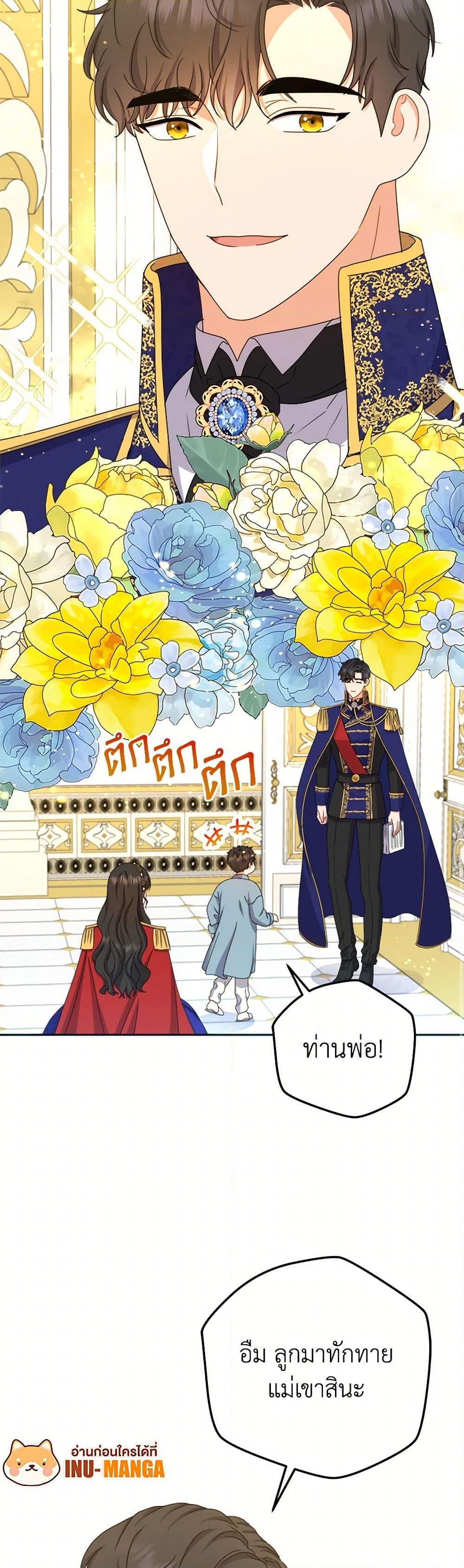 Manga-lc-com อ่านมังงะ อ่านการ์ตูน ออนไลน์ ฟรี From Maid to Queen ตอนที่ 1 2 3 4 5 6 7 8 9 10 11 12 13 14 ฟรี ไม่มีโฆษณา Manga-lc - อ่าน มังงะ อ่าน การ์ตูน ออนไลน์ อ่านมังงะ ฟรี