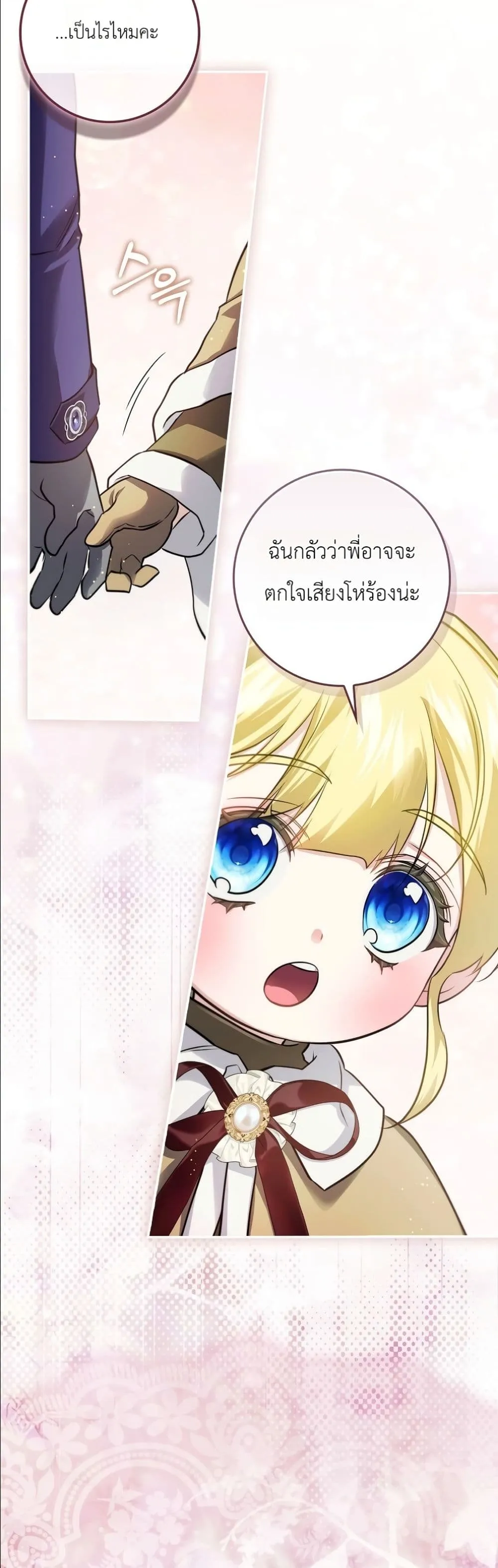 Manga-lc-com อ่านมังงะ อ่านการ์ตูน ออนไลน์ ฟรี I Am the 5-Year-Old Spy Who Kidnapped the Villain ตอนที่ 1 2 3 4 5 6 7 8 9 10 11 12 13 14 ฟรี ไม่มีโฆษณา Manga-lc - อ่าน มังงะ อ่าน การ์ตูน ออนไลน์ อ่านมังงะ ฟรี
