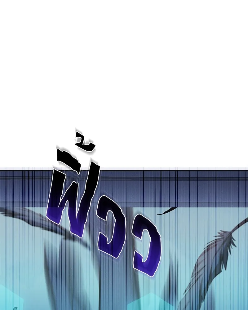 โทษที พื้นที่นี้ห้ามออก ตอนที่ 1 รูปที่ 85