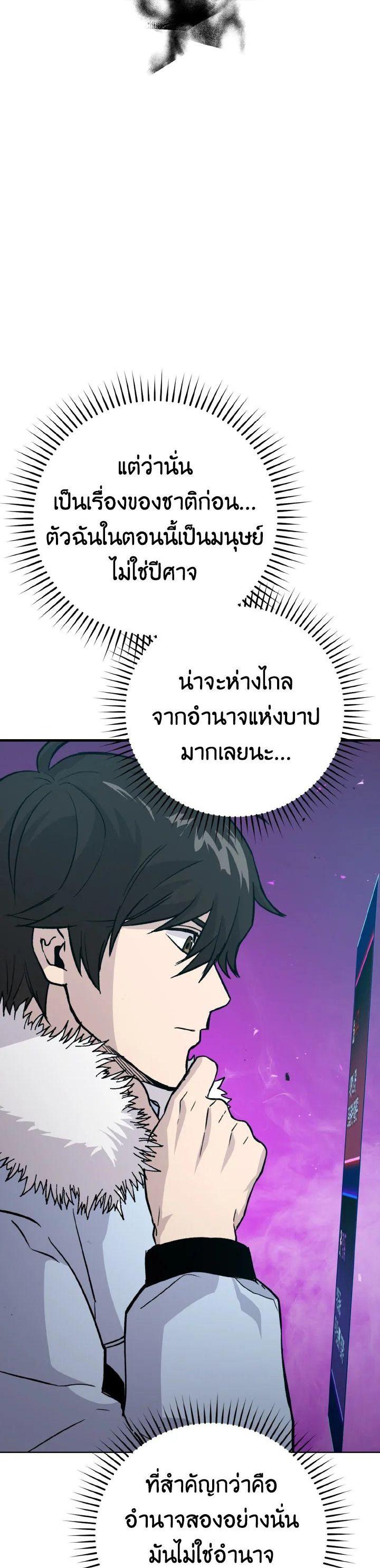 Manga-lc-com อ่านมังงะ อ่านการ์ตูน ออนไลน์ ฟรี The Demon King Levels Up ตอนที่ 1 2 3 4 5 6 7 8 9 10 11 12 13 14 ฟรี ไม่มีโฆษณา Manga-lc - อ่าน มังงะ อ่าน การ์ตูน ออนไลน์ อ่านมังงะ ฟรี