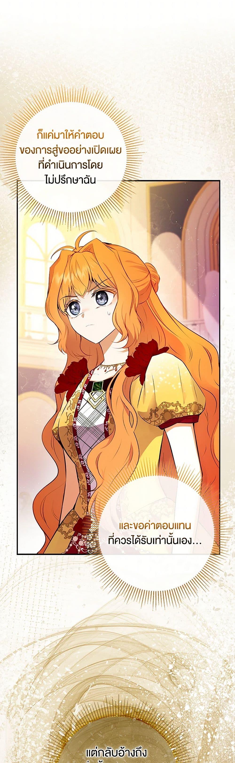 Manga-lc-com อ่านมังงะ อ่านการ์ตูน ออนไลน์ ฟรี Baby Squirrel Is Good at Everything ตอนที่ 1 2 3 4 5 6 7 8 9 10 11 12 13 14 ฟรี ไม่มีโฆษณา Manga-lc - อ่าน มังงะ อ่าน การ์ตูน ออนไลน์ อ่านมังงะ ฟรี