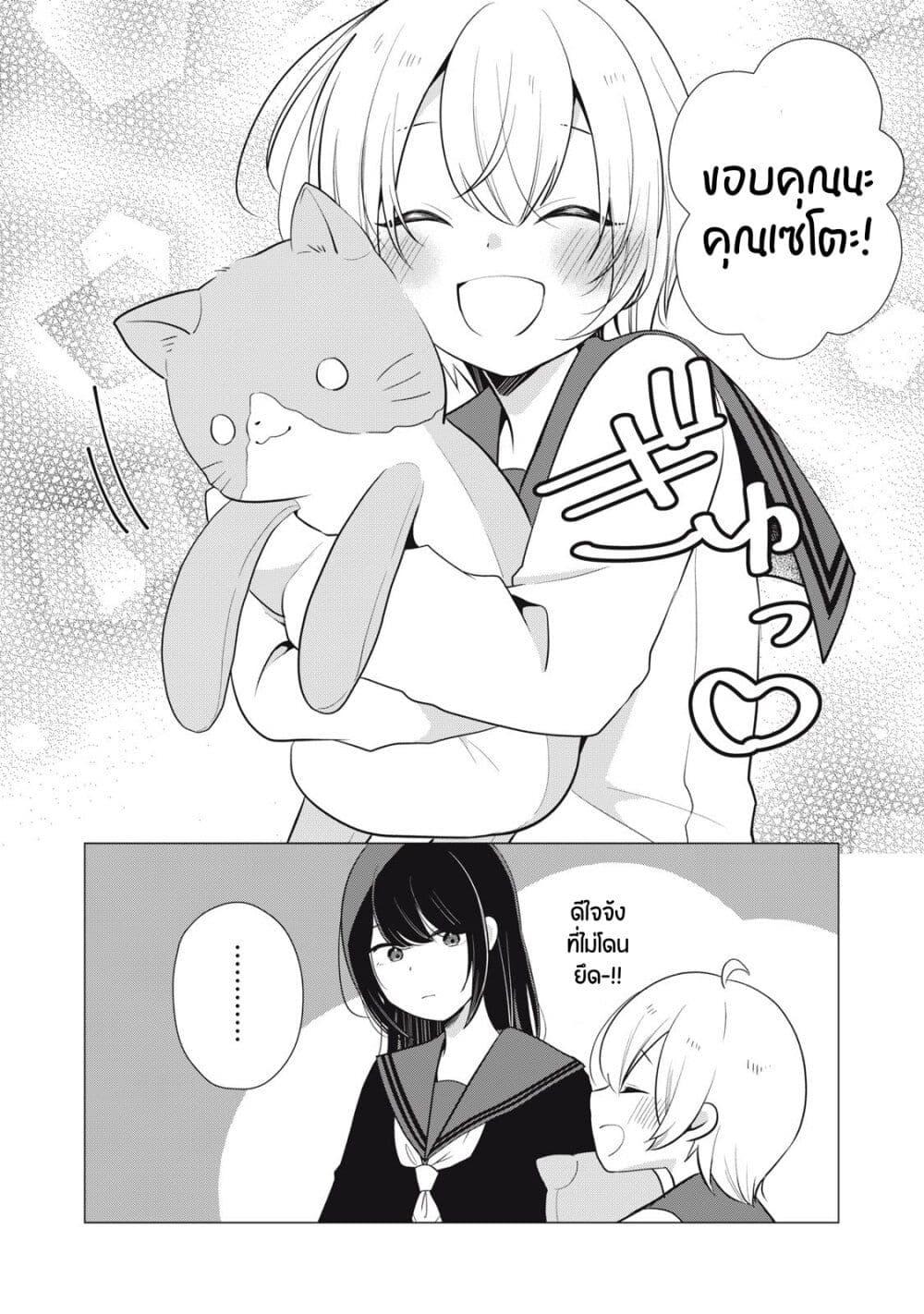 Manga-lc-com อ่านมังงะ อ่านการ์ตูน ออนไลน์ ฟรี Seto-san o Warawasetai Tsumugi-chan ตอนที่ 1 2 3 4 5 6 7 8 9 10 11 12 13 14 ฟรี ไม่มีโฆษณา Manga-lc - อ่าน มังงะ อ่าน การ์ตูน ออนไลน์ อ่านมังงะ ฟรี