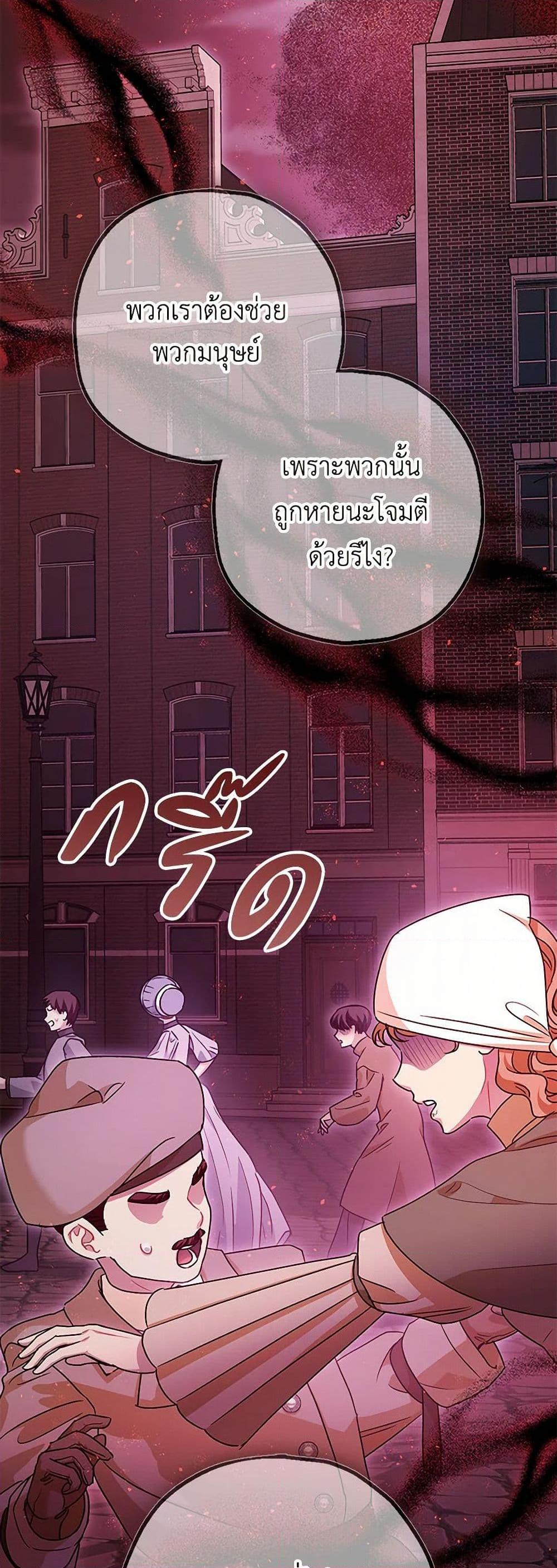 Manga-lc-com อ่านมังงะ อ่านการ์ตูน ออนไลน์ ฟรี The Tyrant’s Tranquilizer ตอนที่ 1 2 3 4 5 6 7 8 9 10 11 12 13 14 ฟรี ไม่มีโฆษณา Manga-lc - อ่าน มังงะ อ่าน การ์ตูน ออนไลน์ อ่านมังงะ ฟรี