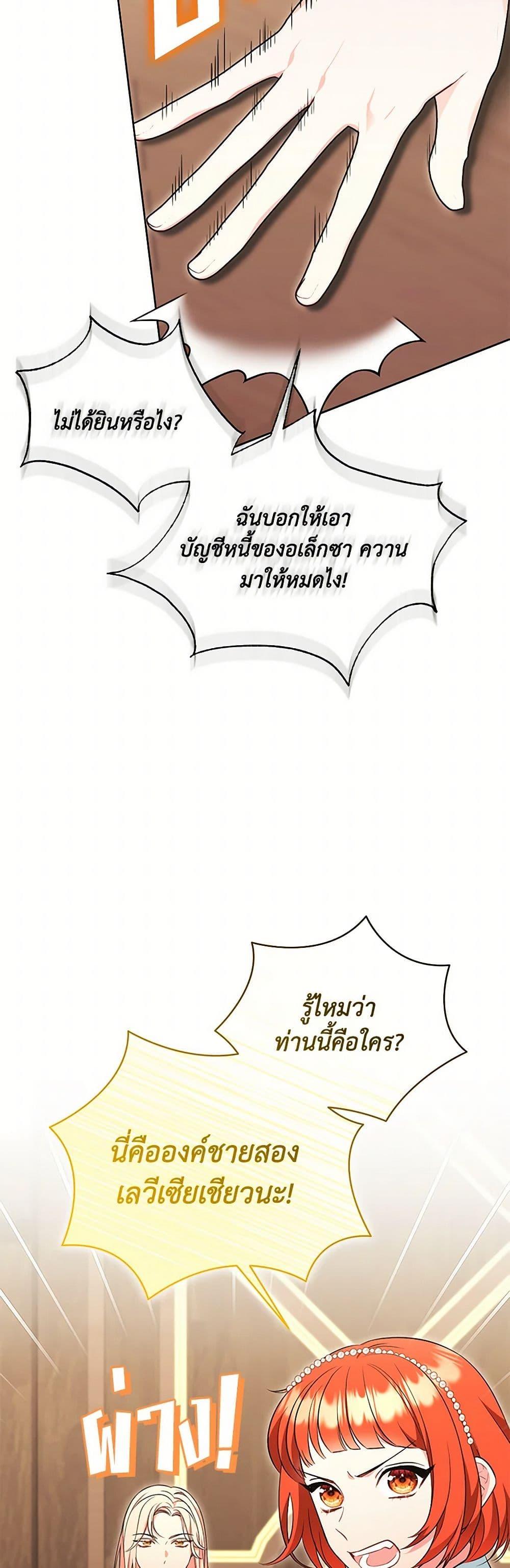 Manga-lc-com อ่านมังงะ อ่านการ์ตูน ออนไลน์ ฟรี The Wicked Ladies in Waiting ตอนที่ 1 2 3 4 5 6 7 8 9 10 11 12 13 14 ฟรี ไม่มีโฆษณา Manga-lc - อ่าน มังงะ อ่าน การ์ตูน ออนไลน์ อ่านมังงะ ฟรี