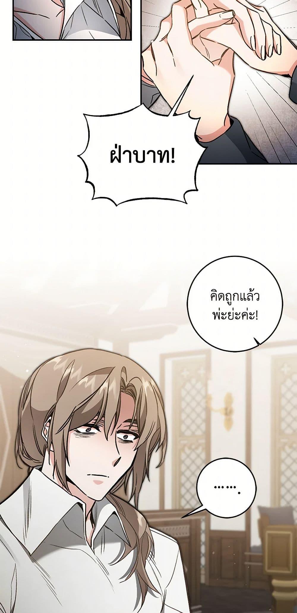 Manga-lc-com อ่านมังงะ อ่านการ์ตูน ออนไลน์ ฟรี I’ve Become the Villainous Empress of a Novel ตอนที่ 1 2 3 4 5 6 7 8 9 10 11 12 13 14 ฟรี ไม่มีโฆษณา Manga-lc - อ่าน มังงะ อ่าน การ์ตูน ออนไลน์ อ่านมังงะ ฟรี