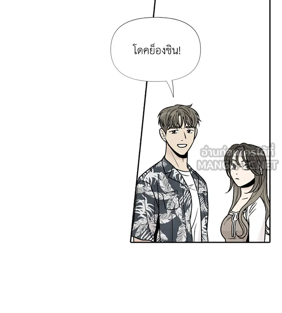 เหตุผลของคนไม่อยากอยู่ ตอนที่ 45 รูปที่ 12