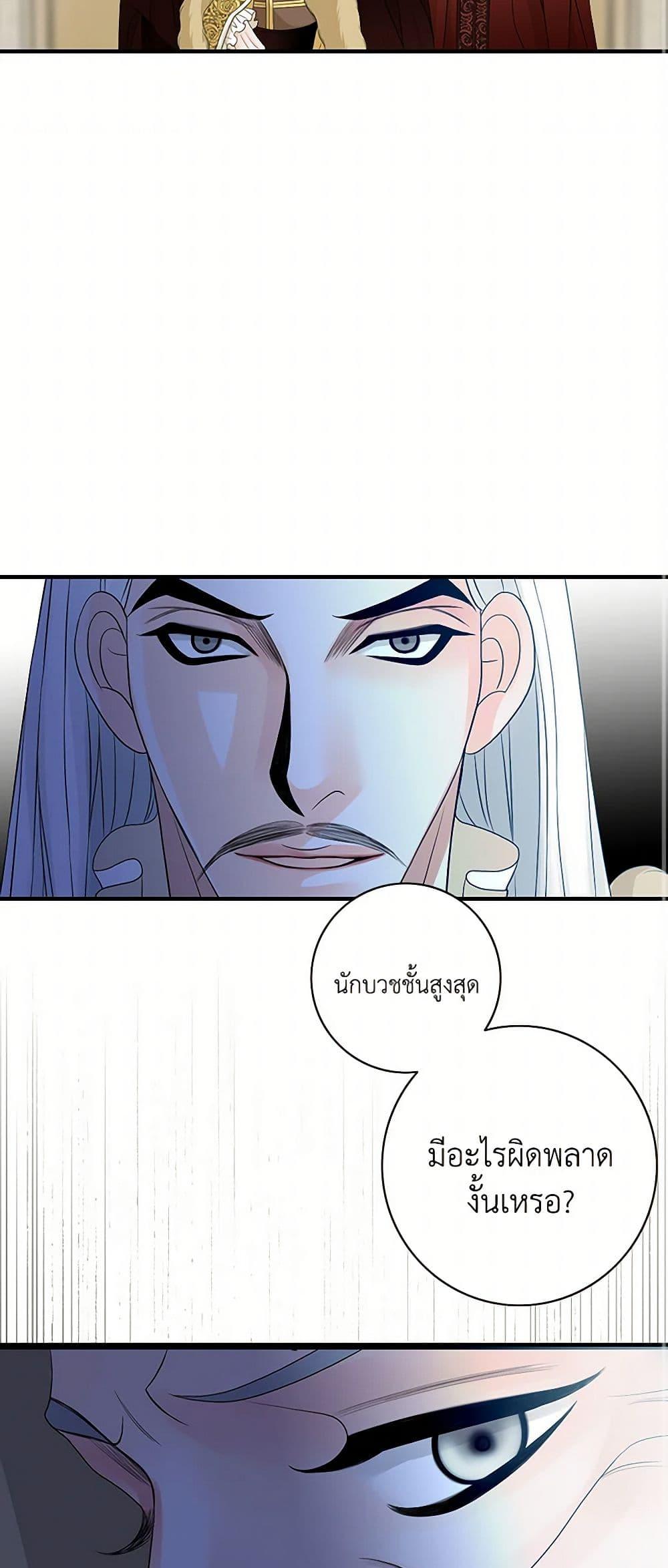 Manga-lc-com อ่านมังงะ อ่านการ์ตูน ออนไลน์ ฟรี The Eighth Bride ตอนที่ 1 2 3 4 5 6 7 8 9 10 11 12 13 14 ฟรี ไม่มีโฆษณา Manga-lc - อ่าน มังงะ อ่าน การ์ตูน ออนไลน์ อ่านมังงะ ฟรี