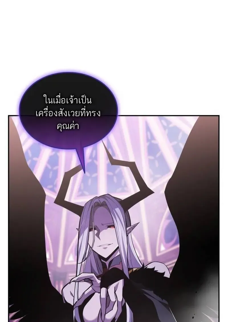 Subscribed To The Transcendental Channels แค_กดส_บตะไคร_ ก_ได_พล_งมาเฉยเลย ตอนที่ ตอนที่ 91 รูปที่ 96