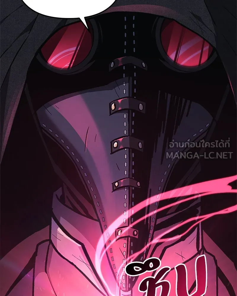 สัปดาห์นี้งดอัปตอนใหม่ ตอนที่ 32 รูปที่ 54