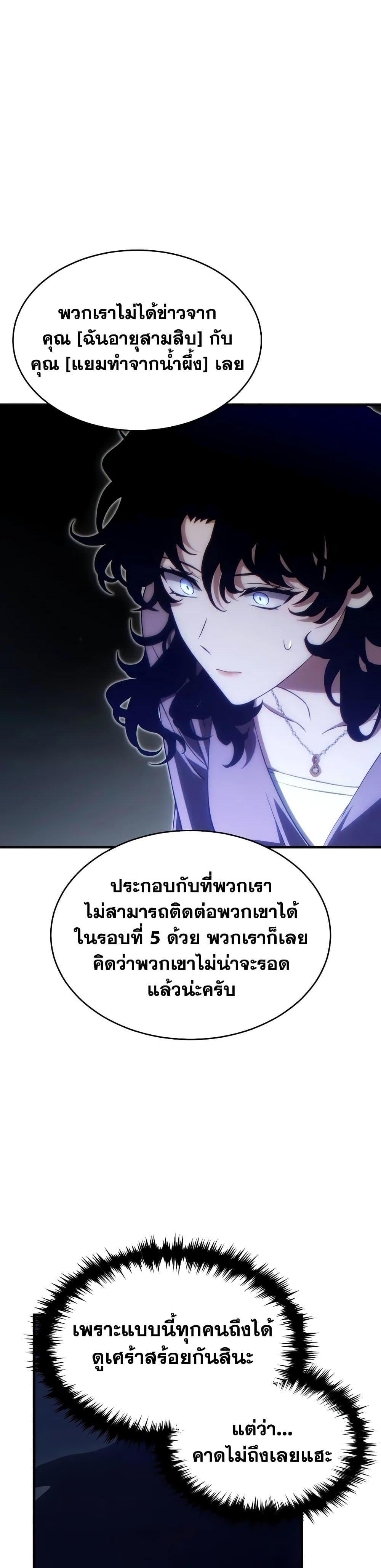 Manga-lc-com อ่านมังงะ อ่านการ์ตูน ออนไลน์ ฟรี The 100th Regression of the Max-Level Player ตอนที่ 1 2 3 4 5 6 7 8 9 10 11 12 13 14 ฟรี ไม่มีโฆษณา Manga-lc - อ่าน มังงะ อ่าน การ์ตูน ออนไลน์ อ่านมังงะ ฟรี