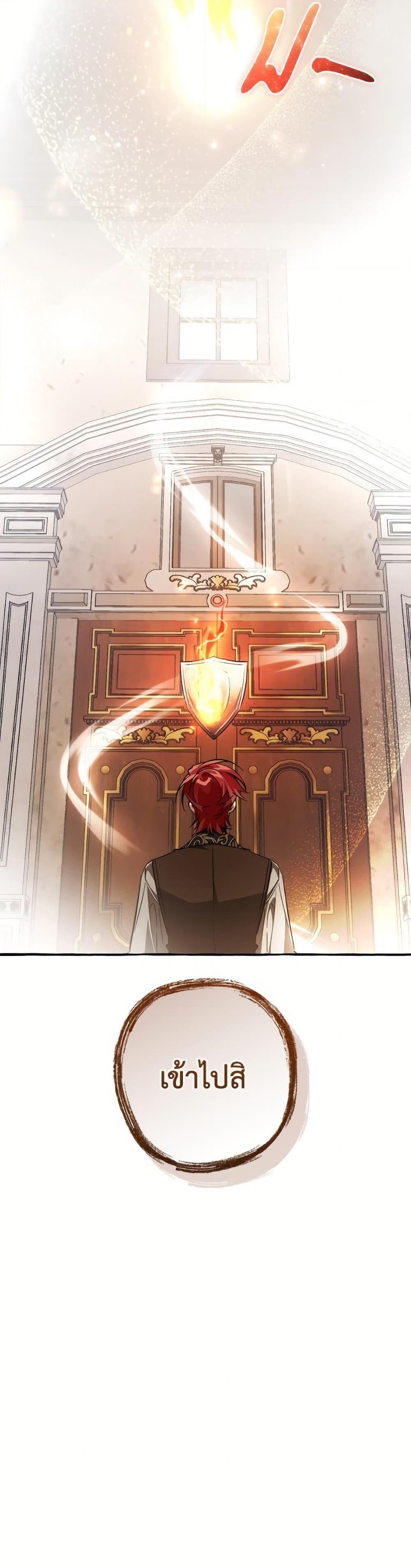 Manga-lc-com อ่านมังงะ อ่านการ์ตูน ออนไลน์ ฟรี Trash of the Count’s Family ตอนที่ 1 2 3 4 5 6 7 8 9 10 11 12 13 14 ฟรี ไม่มีโฆษณา Manga-lc - อ่าน มังงะ อ่าน การ์ตูน ออนไลน์ อ่านมังงะ ฟรี