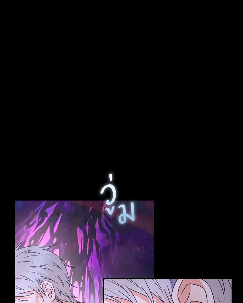 แด่ความเกลียดชัง ตอนที่ 32 รูปที่ 53