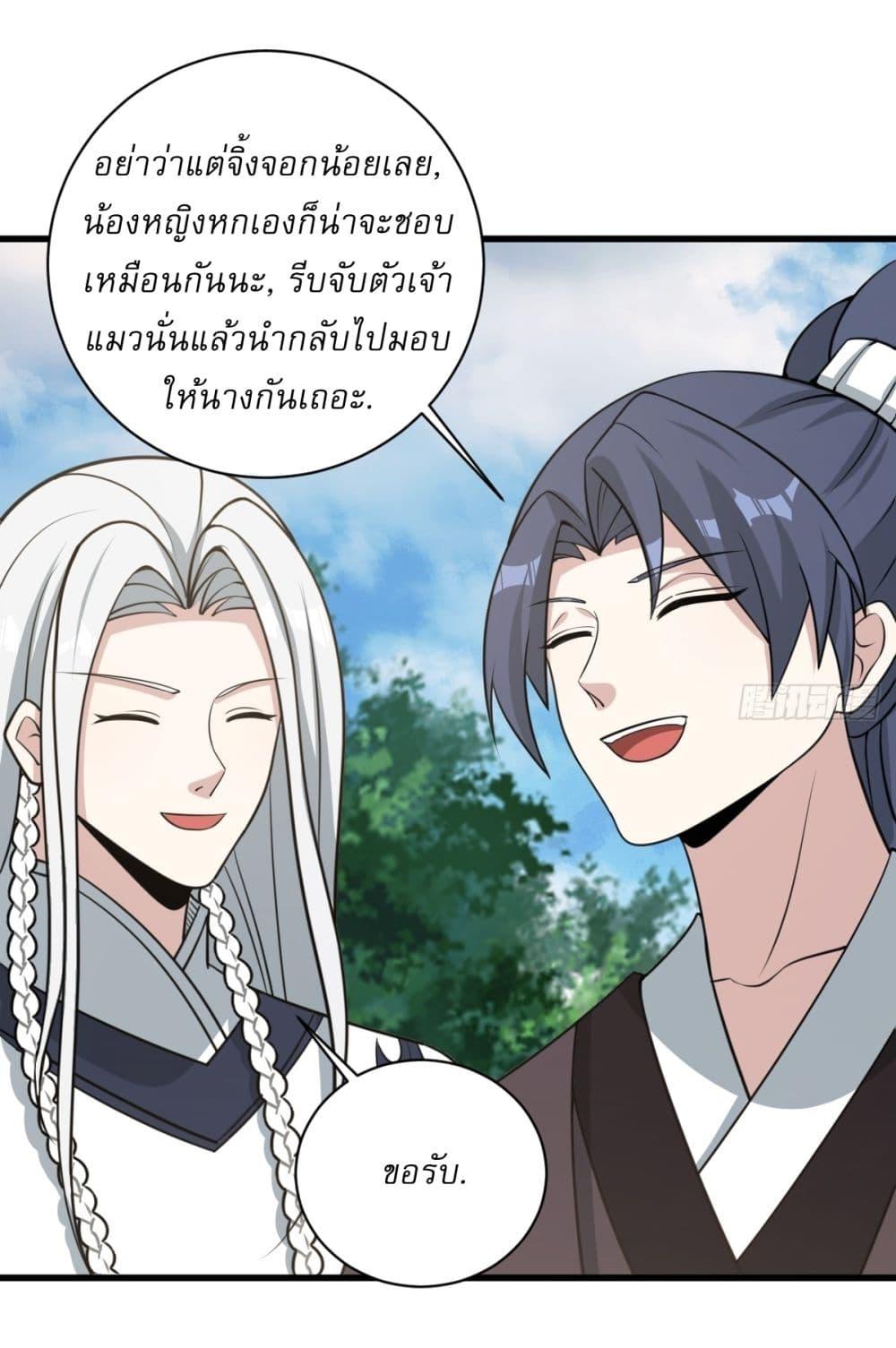 Manga-lc-com อ่านมังงะ อ่านการ์ตูน ออนไลน์ ฟรี Invincible After a Hundred Years of Seclusion ตอนที่ 1 2 3 4 5 6 7 8 9 10 11 12 13 14 ฟรี ไม่มีโฆษณา Manga-lc - อ่าน มังงะ อ่าน การ์ตูน ออนไลน์ อ่านมังงะ ฟรี