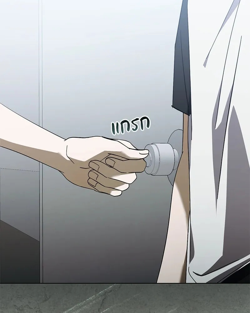 ย้อนเวลามาเป็นมักเน่ ตอนที่ 46 รูปที่ 2